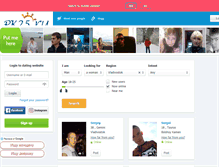 Tablet Screenshot of love.pk25.ru